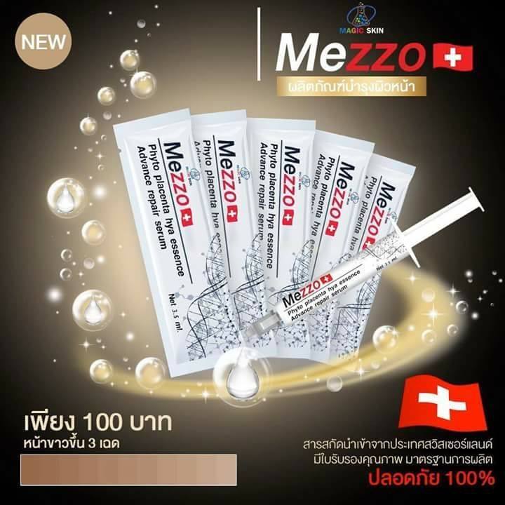 MESO เมโสหน้าใส by เฟิร์น เมโสแบบทา