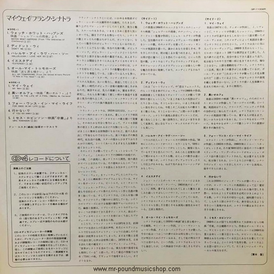 Frank Sinatra - My Way