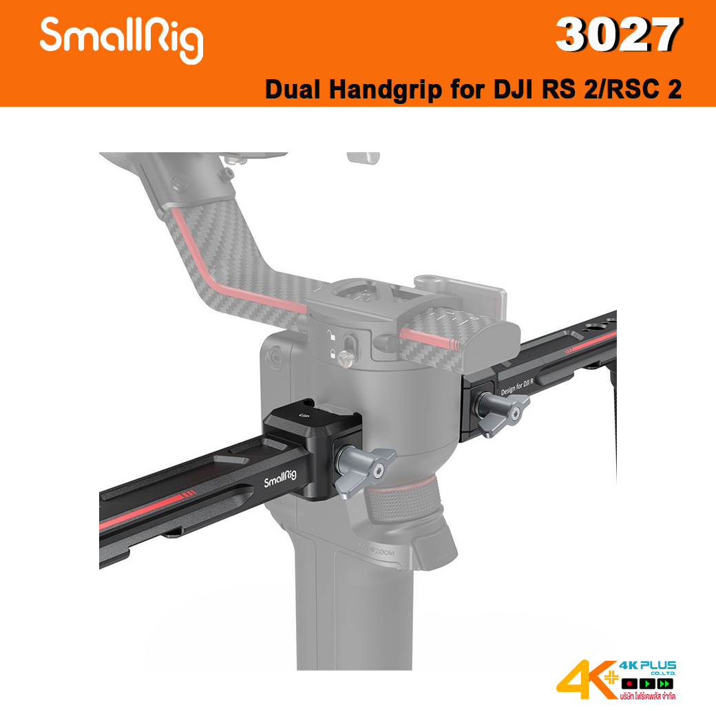 SmallRig 3027 Dual Handgrip for DJI RS 2/RSC 2