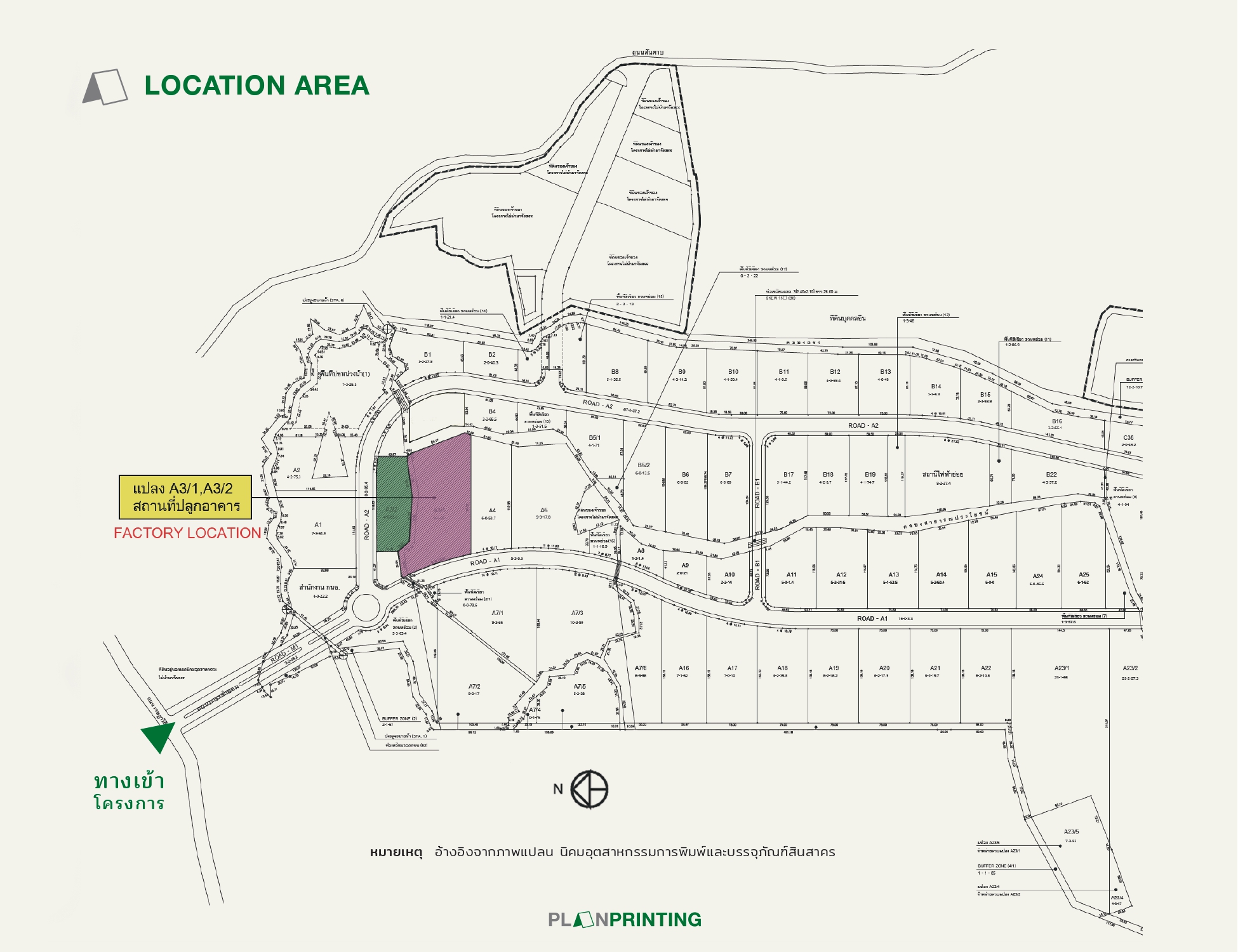 ขายที่ดินพร้อมโรงงาน 250 ล้าน นิคมอุตสาหกรรมการพิมพ์สินสาคร สมุทรสาคร 14 ไร่ 96.4 ตารางวา