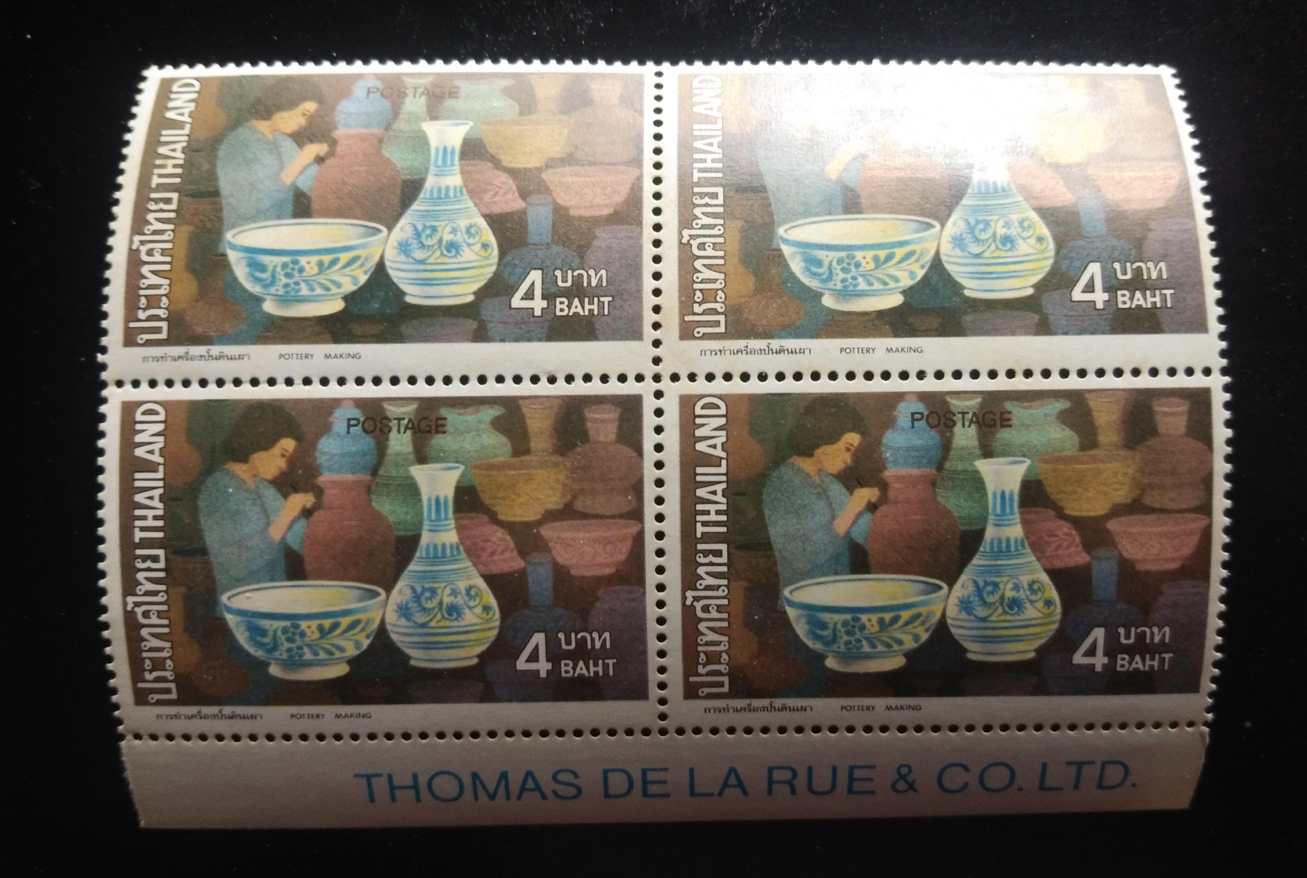 แสตมป์ ชุดหัตถกรรมไทย ปี 2516 บล็อก 4