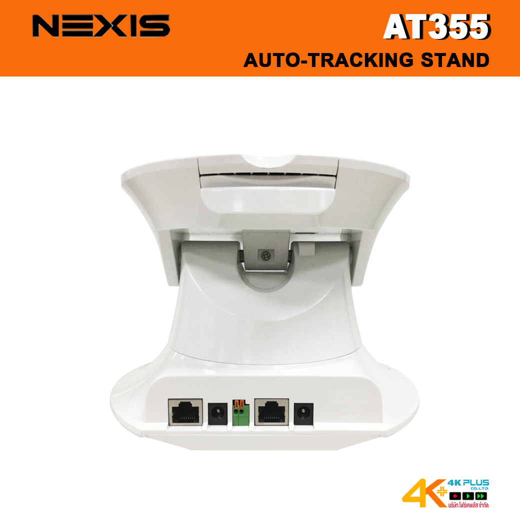 AT355 AUTO-TRACKING STAND