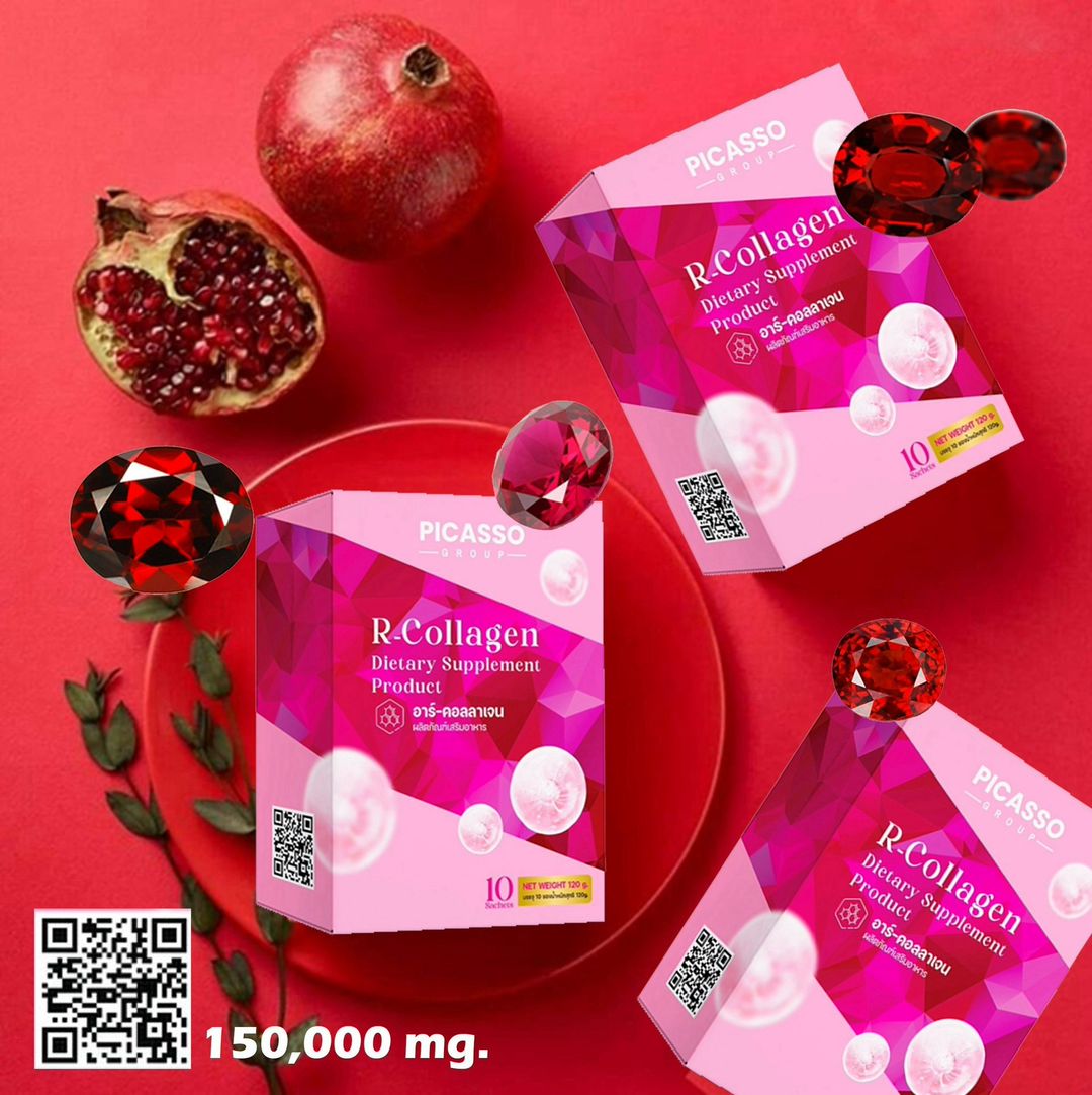 R-Collagen คอลลาเจนชงดื่มจากผักผลไม้ธัญพืช (มณีแดง) 1 กล่อง / 10 ซอง