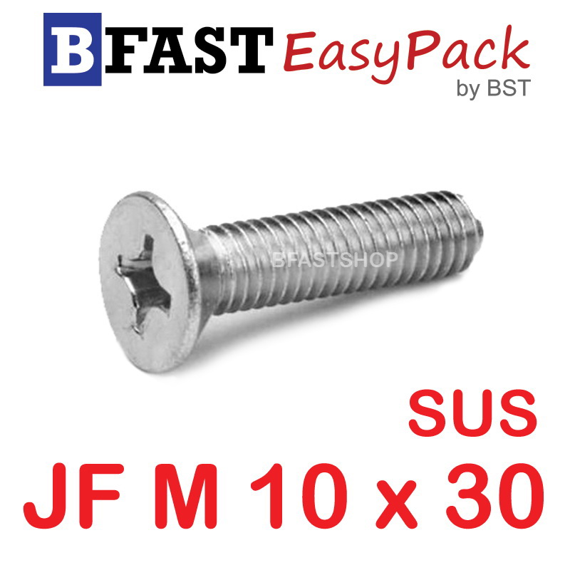 สกรูสแตนเลส SUS JF M10 x 30 (1 ตัว/ถุง)