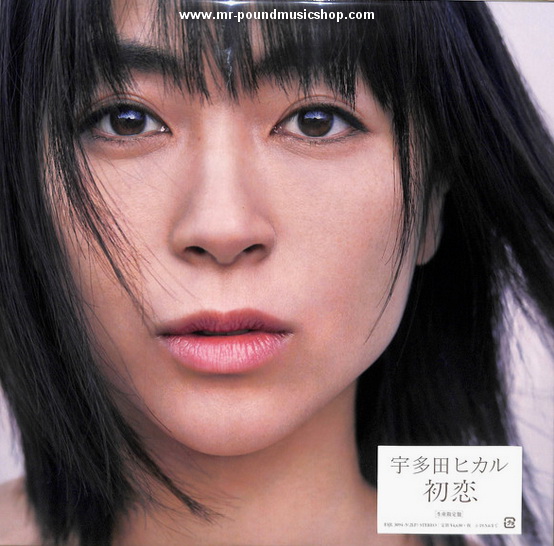 Utada Hikaru - Hatsukoi