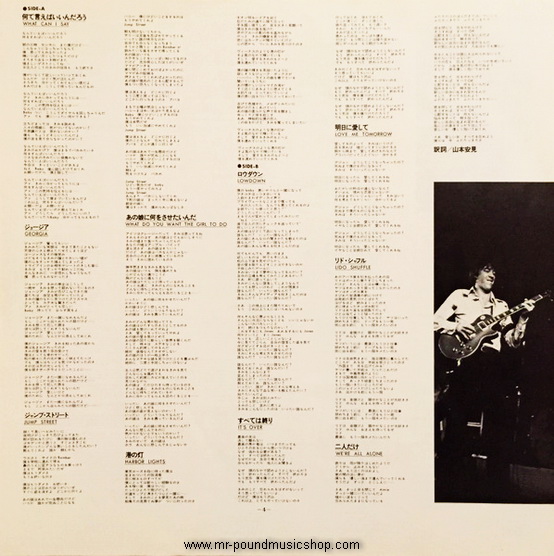 Boz Scaggs - Silk Degrees