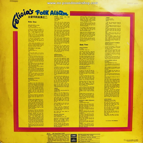 Felicia Wong - Felicia's Folk Album II