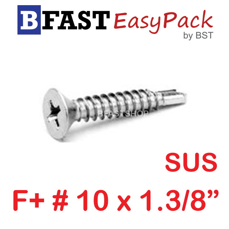 สกรูปลายสว่านสแตนเลส F+ SUS #10 x 1.3/8" ( 5ตัว/ถุง)