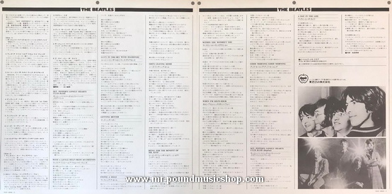 The Beatles - Sgt. Pepper's Lonely Hearts Club Band