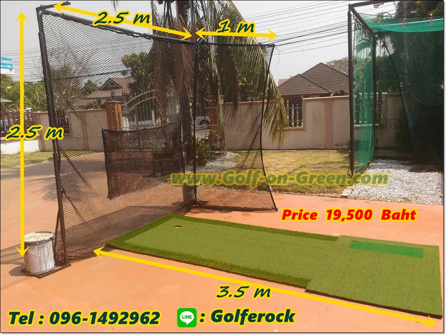 ชุดซ้อมไดร์ฟกอล์ฟ + พัตต์ + ชิพกอล์ฟ ภายในบ้าน