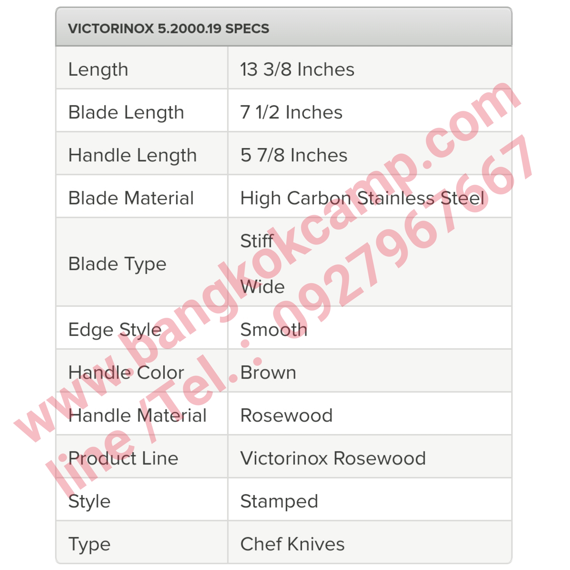 มีดเชฟ/มีดครัว VICTORINOX 5.2000.19 ROSEWOOD CHEFS 19Cm (5.2000.19) Made in Switzerland ใหม่ แท้