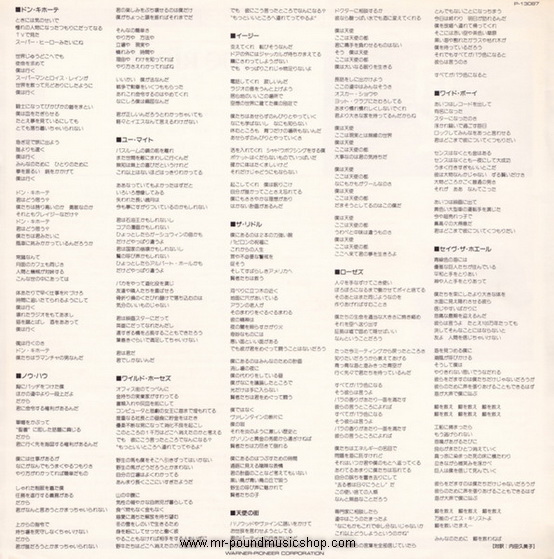 Nik Kershaw - The Riddle