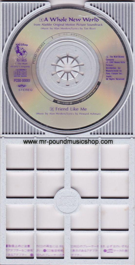 Brad Kane And Lea Salonga - A Whole New World (From Aladdin's Original Motion Picture Soundtrack)