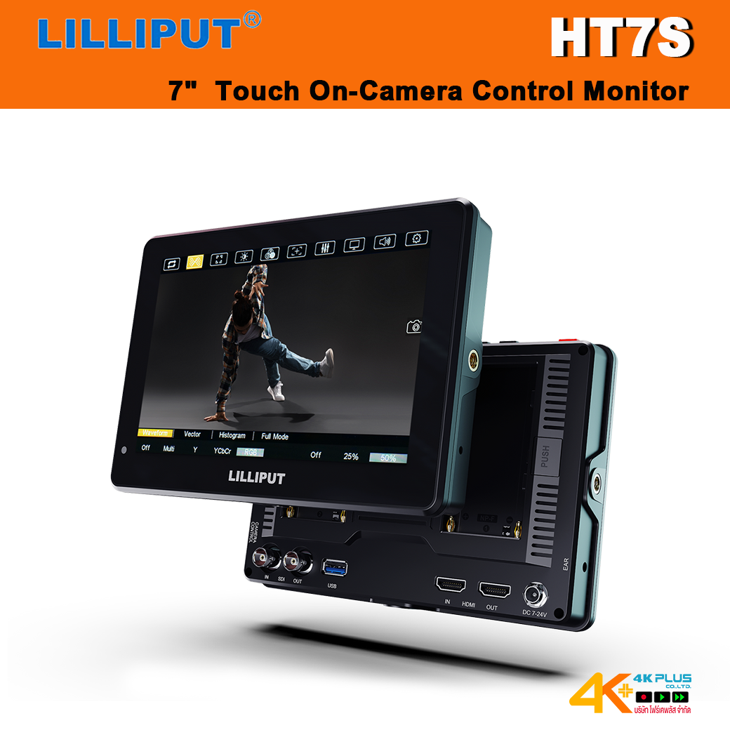 Lilliput HT7S 7" Ultra High 2000 Nits Brightness Touch On-Camera Control Monitor