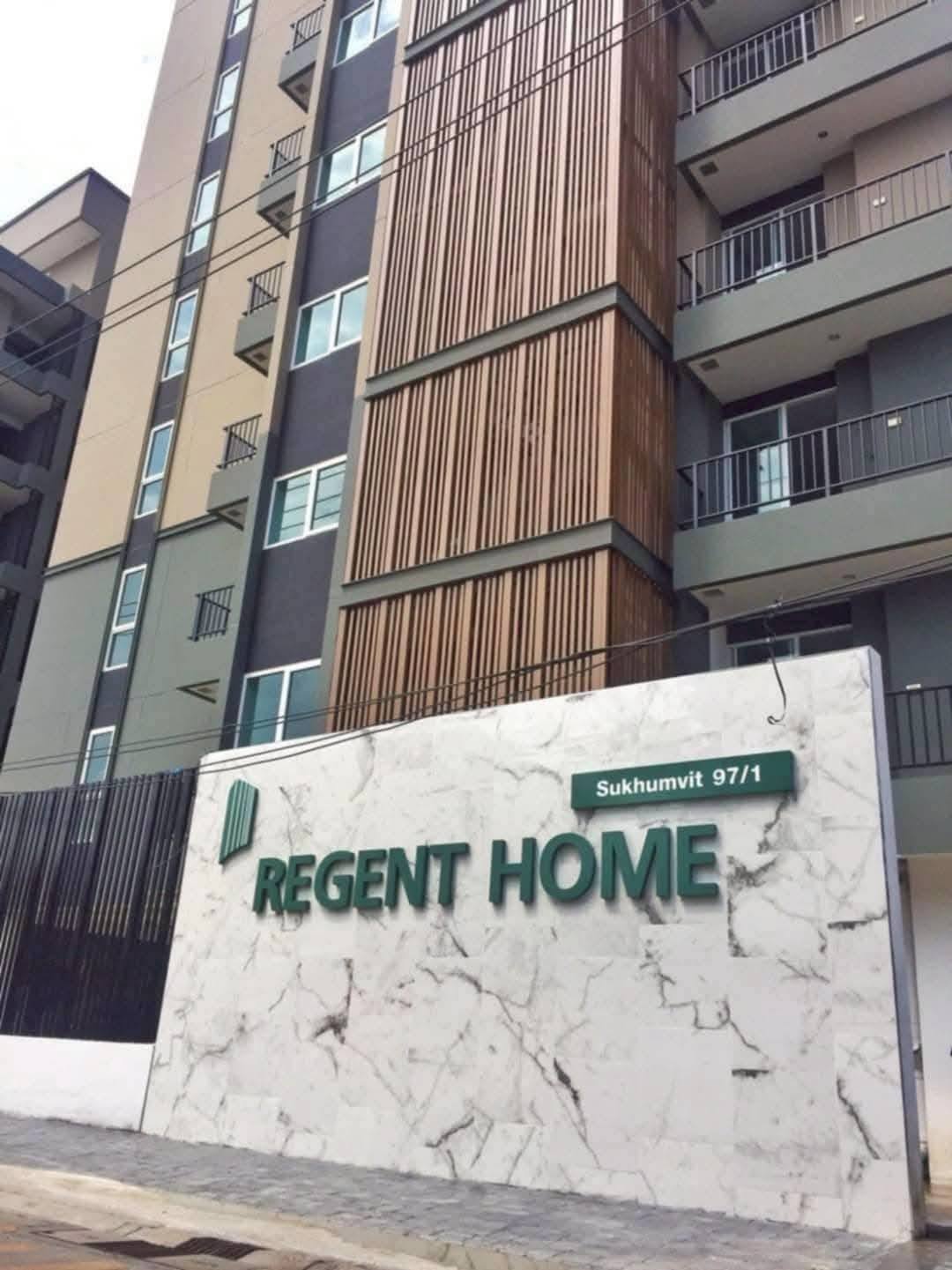 ขายคอนโด รีเจ้นท์โฮม สุขุมวิท 97/1 (Regent Home Sukhumvit 97/1) 💥 ราคาพิเศษเพียง 1.69 ล้านบาท! (เจ้าของขายเอง อยู่เอง ดูแลดีมาก)