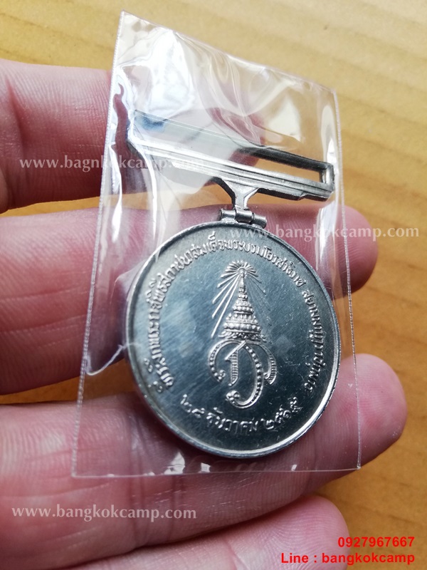 เหรียญในหลวง ร.10 ที่ระลึกสถาปนาสมเด็จพระบรมโอรสาธิราช เนื้อเงิน ปี2515 สวยมาก