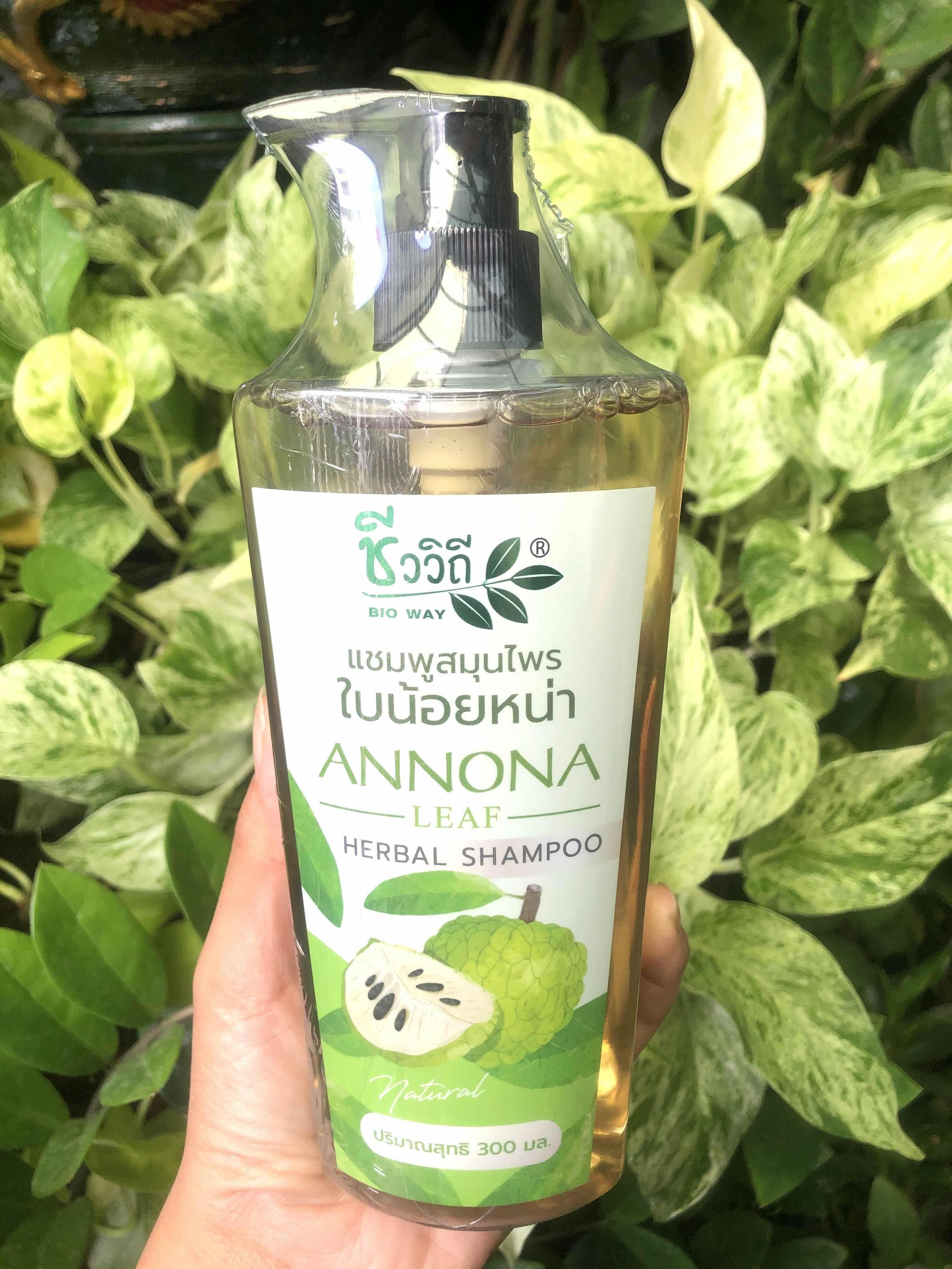 ชีววิถี แชมพูสมุนไพร กำจัดเหา สูตรใบน้อยหน่า ขนาด300ML.