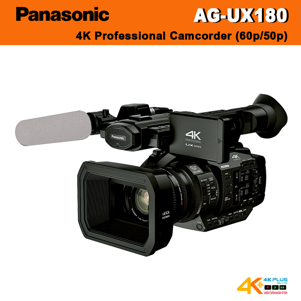 Panasonic AG-UX180 4K Camcorder 3G-SDI/HDMI 2.0 output ** สินค้าตกรุ่นแล้ว