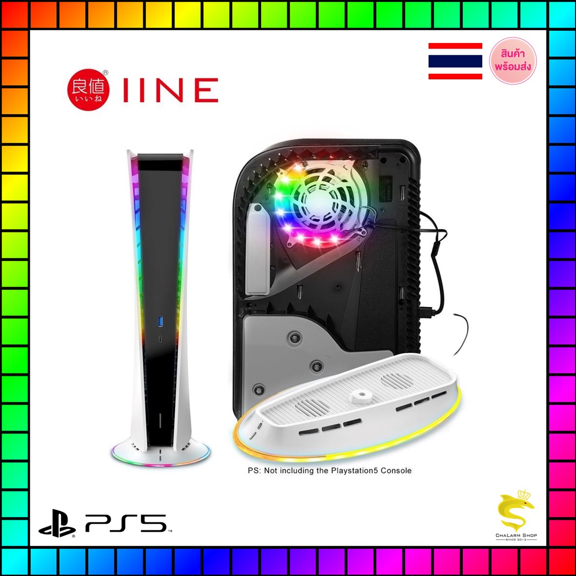 IINE อุปกรณ์เสริมระบายความร้อน RGB เครื่อง PS5 รุ่นแรก ใช้ได้ทั้งใส่แผ่น & ดาวน์โหลด