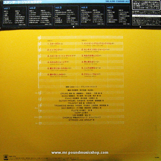 CBS Band - Sing Along Standard Jazz Vol.2