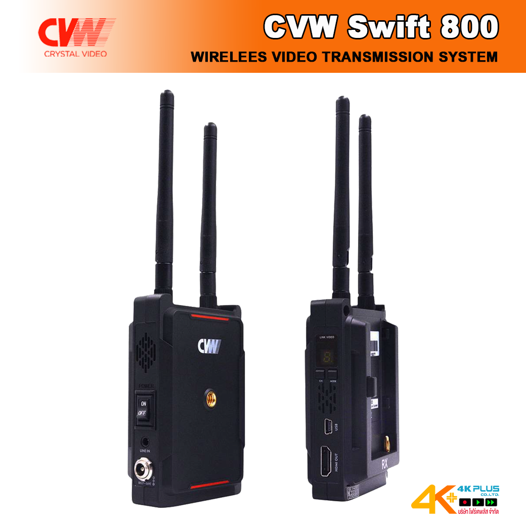 CVW Swift 800 Wireless Video Transmission ระยะ 250 เมตร