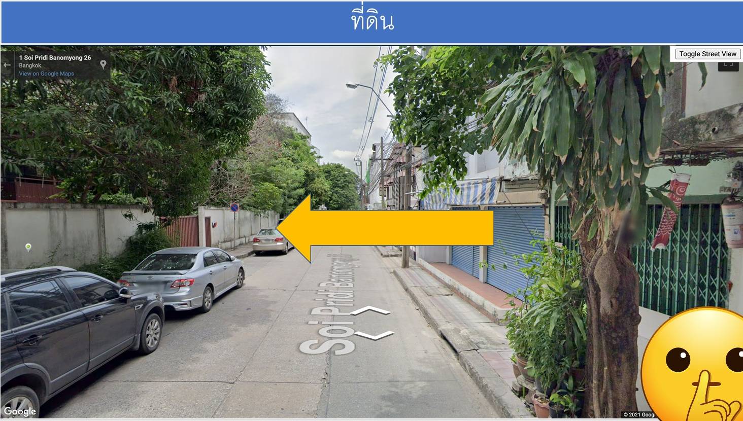 ขาย / เช่า ที่ดินเปล่า ซอย สุขุมวิทซอย 71 ปรีดีพนมยงค์ ซอย 26 (พัฒนเวศม์) ขนาด 331 ตร.วา.