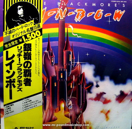 Rainbow - Ritchie Blackmore's Rainbow