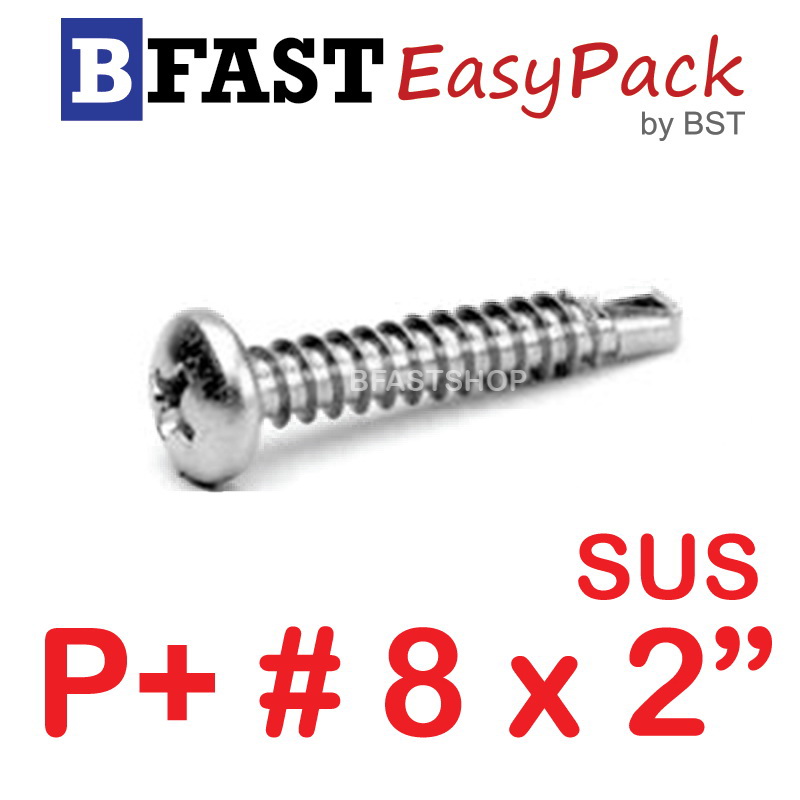สกรูปลายสว่านสแตนเลส P+ SUS #8 x 2" ( 4ตัว/ถุง)