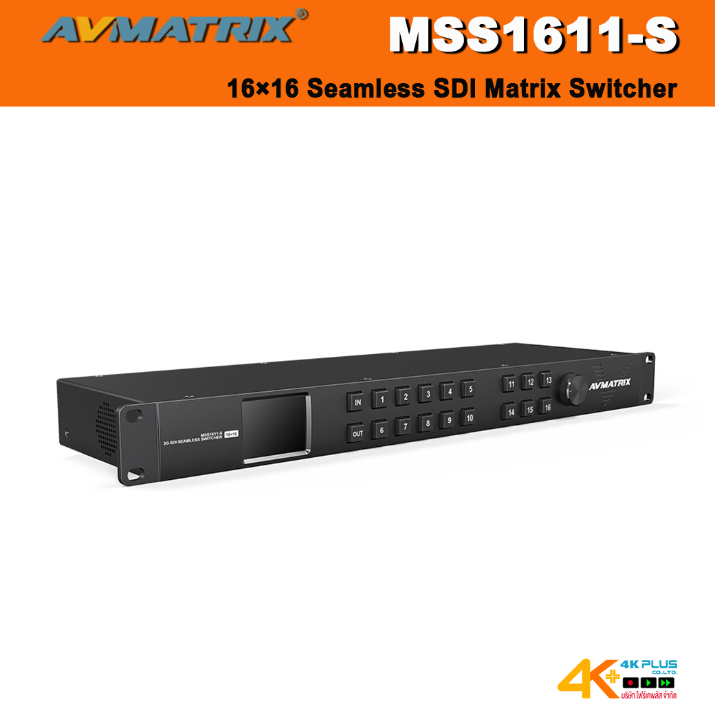 AVMATRIX MSS1611-S 16×16 Seamless SDI Matrix Switcher
