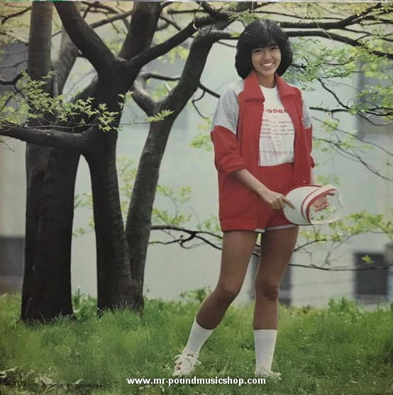 You Hayami - And I Love You