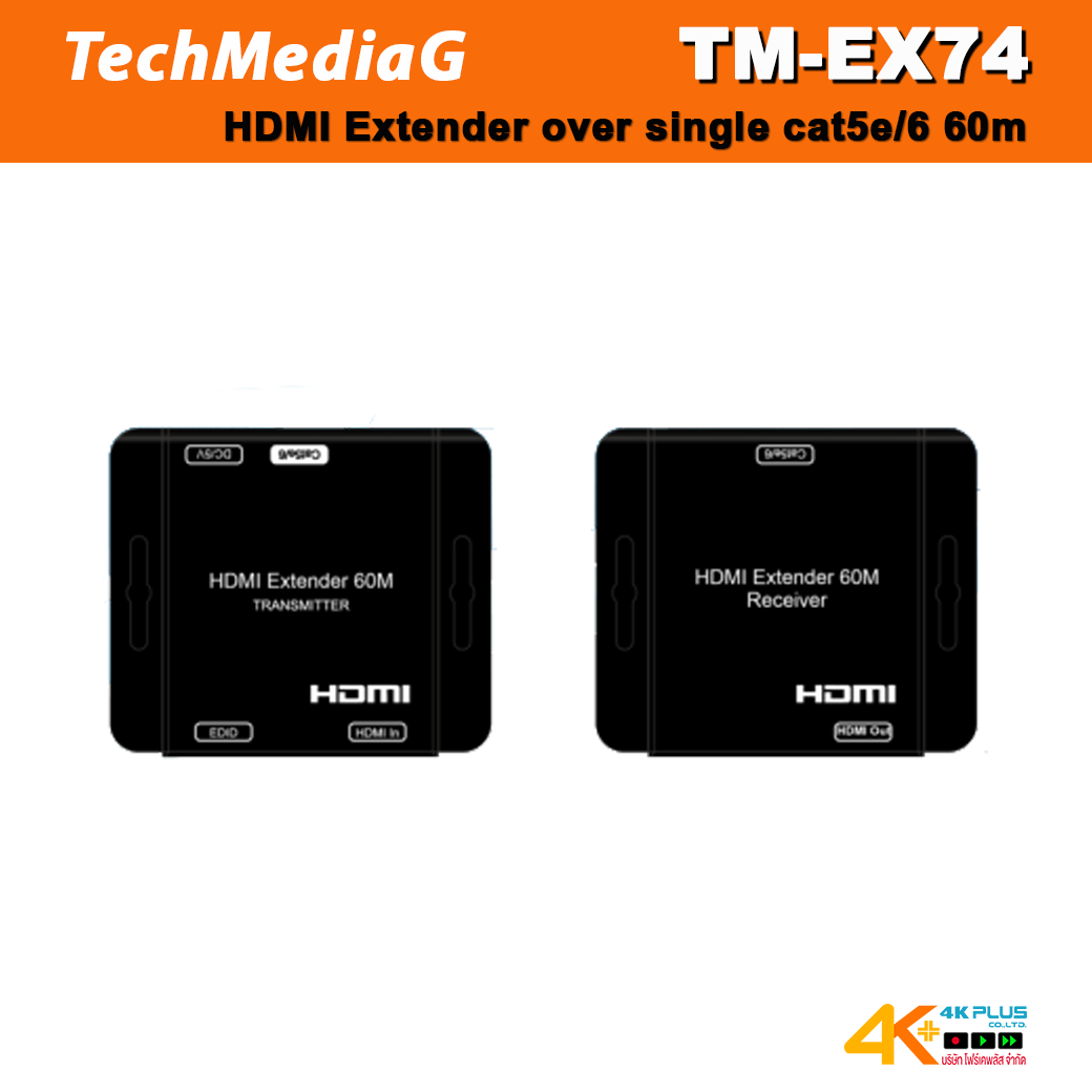 TM-EX74 HDMI Extender over single cat5e/6 60m