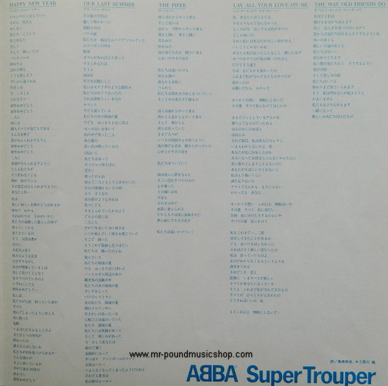 ABBA - Super Trouper