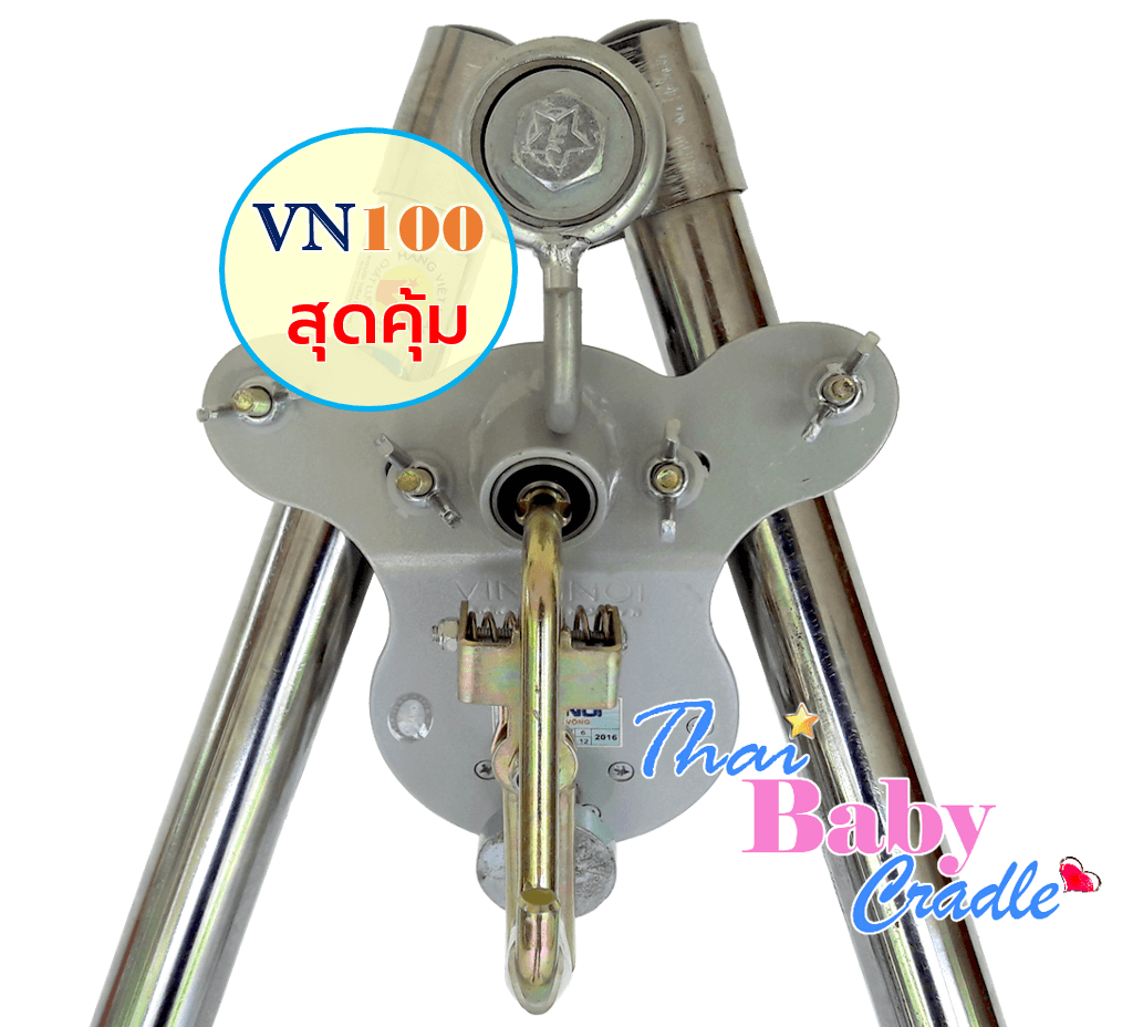มอเตอร์ไกวเปล VN-100