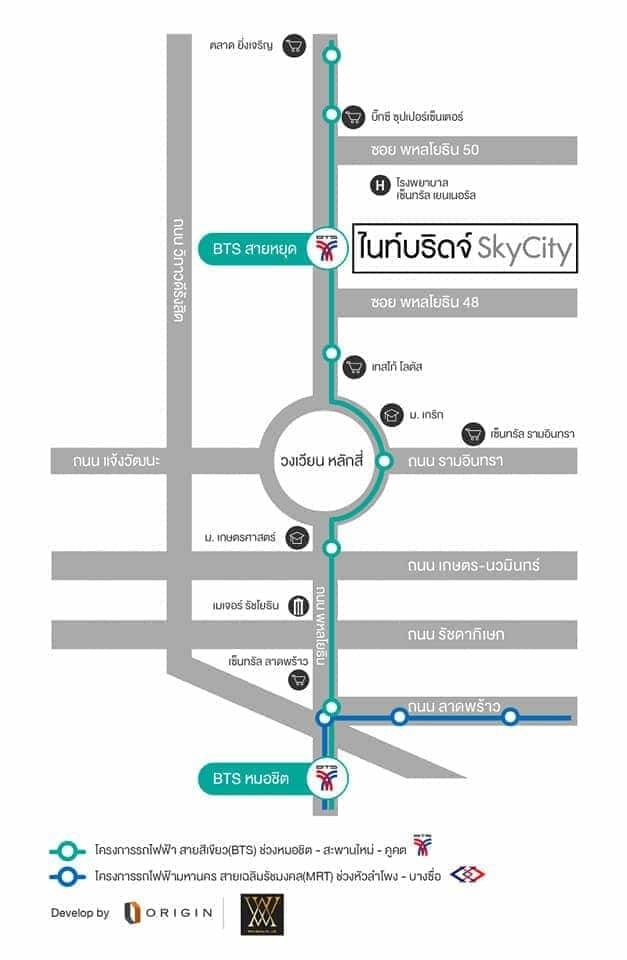 ให้เช่าไนท์บริดจ์ สกายซิตี้ สะพานใหม่ Knightsbridge Skycity Saphanmai ติดรถไฟฟ้า 1 ห้องนอน 1 ห้องน้ำ ขนาด 22 ตรม. ชั้น12A