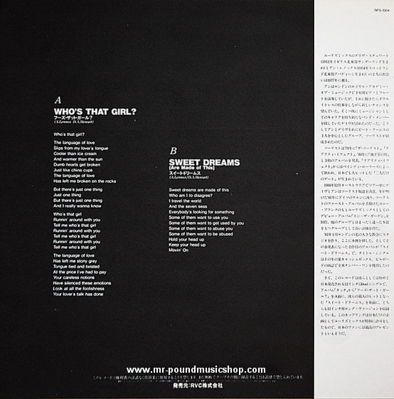 Eurythmics - Who's That Girl? / Sweet Dreams (Are Made of This)