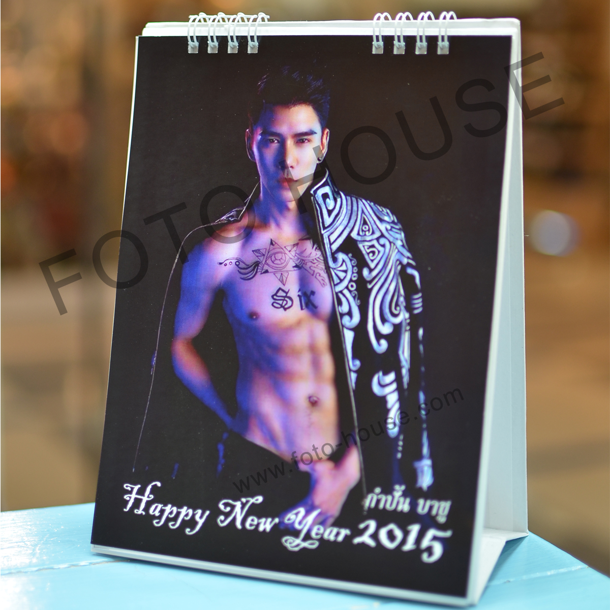 ปฏิทินตั้งโต๊ะ 1 ปก 24 หน้า