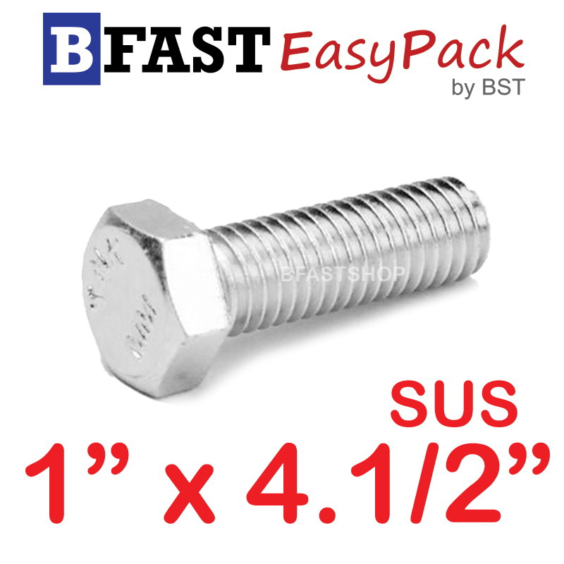 สกรูหัวเหลี่ยมสแตนเลส 1" x 4.1/2" (1 ตัว)