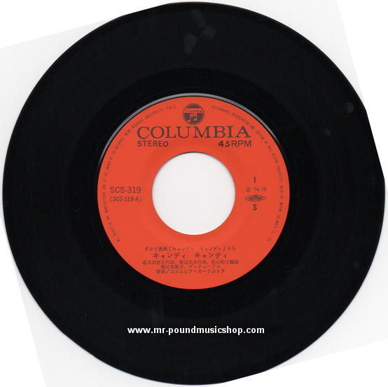 Mitsuko Horie - Candy Candy (สาวน้อยจอมแก่น)