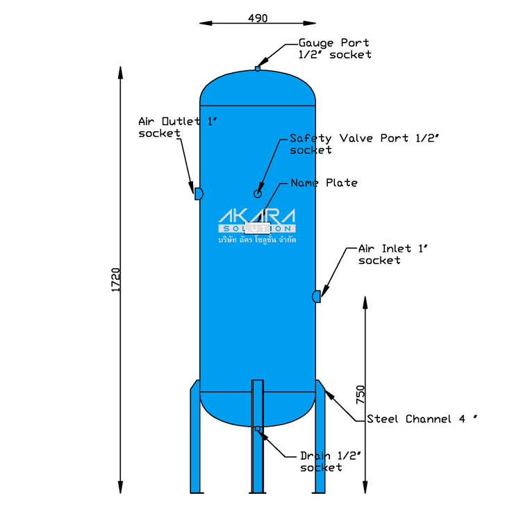 ถังพักลม Air Tank ขนาด 260 ลิตร