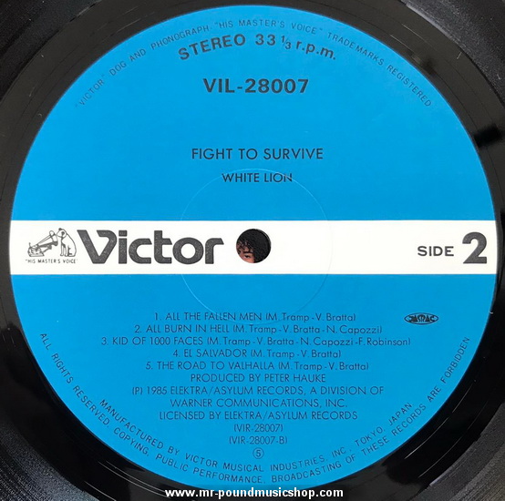 White Lion - Fight To Survive