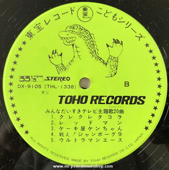 Various Artists - Everyone Loves 20 Theme Songs