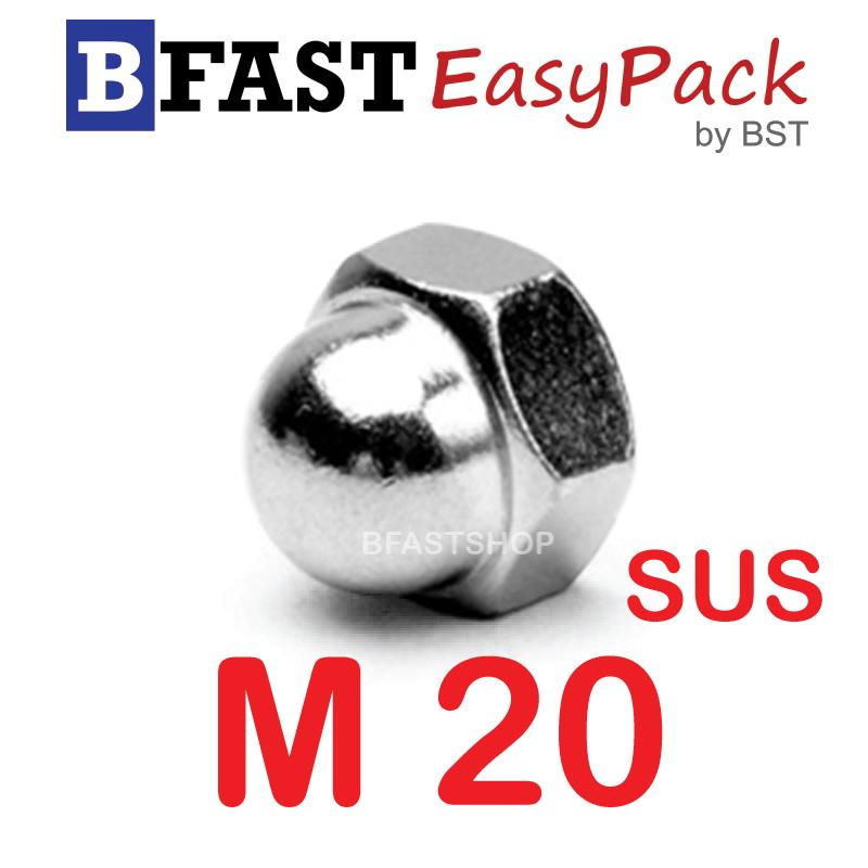 หัวน็อตหมวกสแตนเลส SUS M20 x P2.5 (1 ตัว/ถุง)