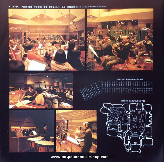 Norio Maeda (前田憲男) - Original Soundtrack Crusher Joe