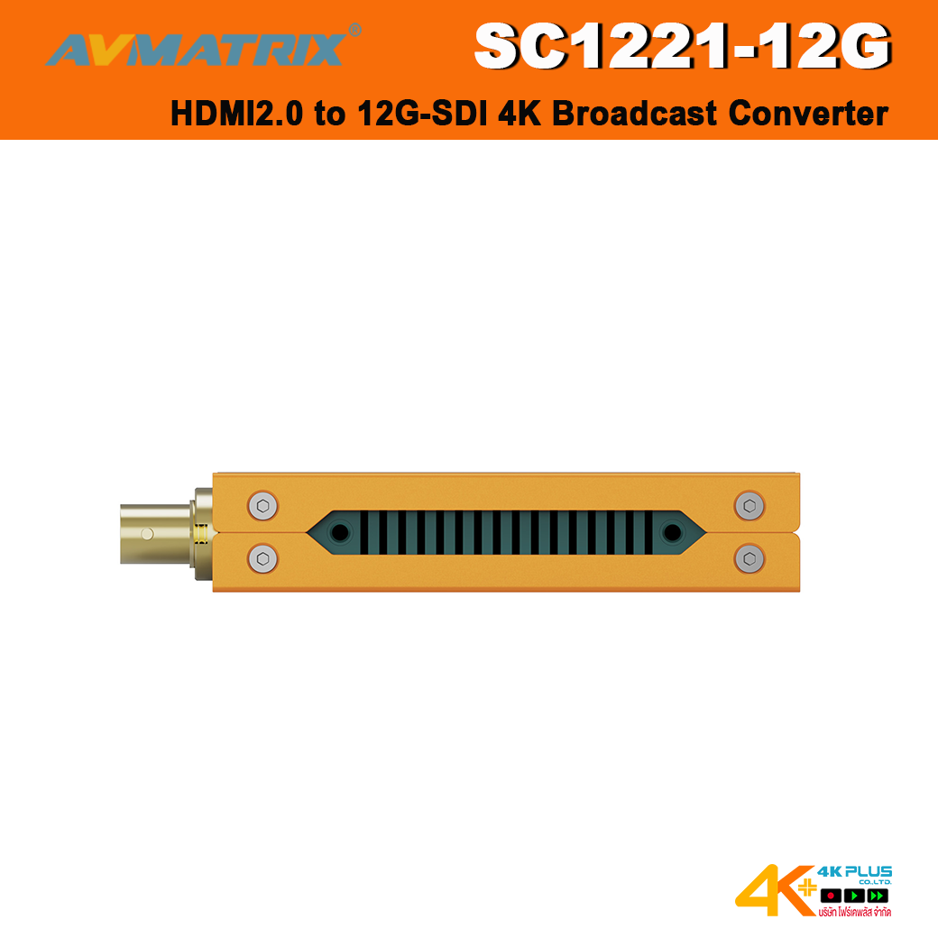 AVMATRIX SC1221-12G HDMI2.0 to 12G-SDI 4K Broadcast Converter