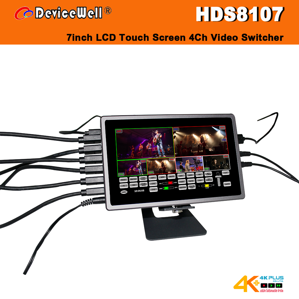 DeviceWell HDS8107 7inch Touch Screen Video Switcher