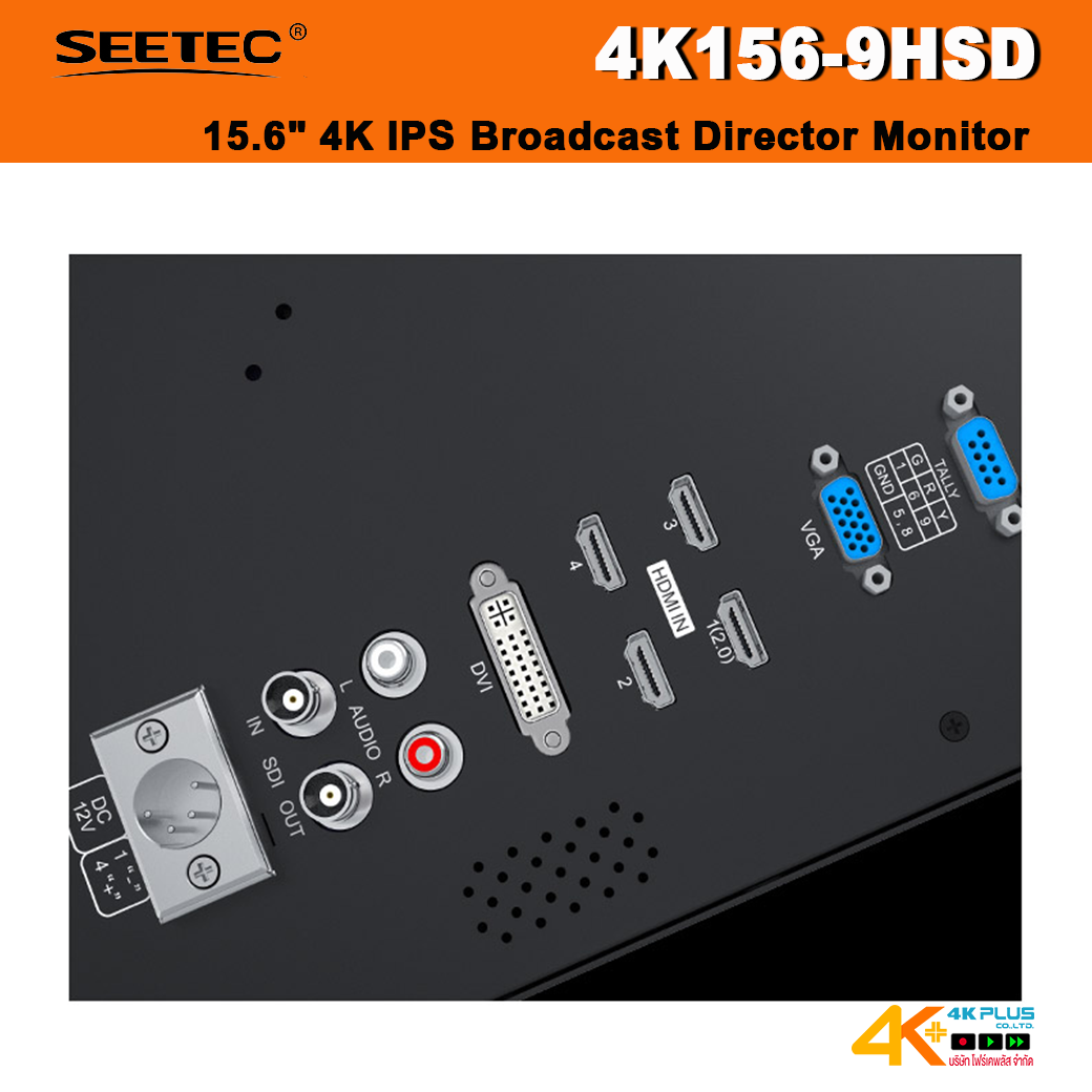 SEEETEC 4K156-9HSD 15.6" 4K IPS Broadcast Director Monitor