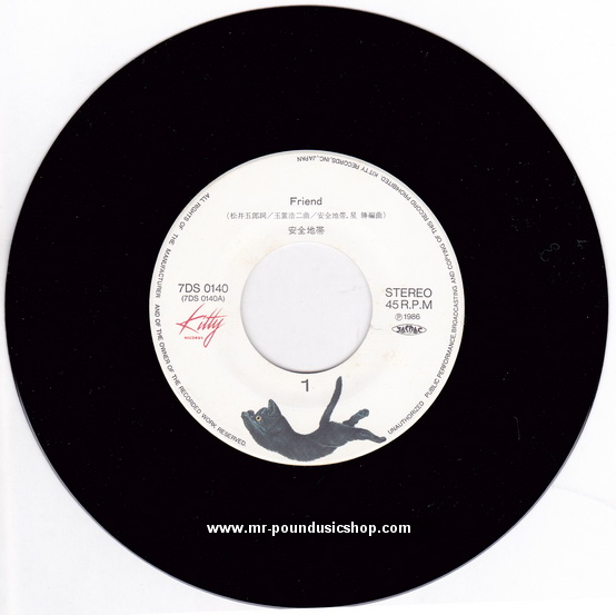 Koji Tamaki & Anzen Chitai - Friend