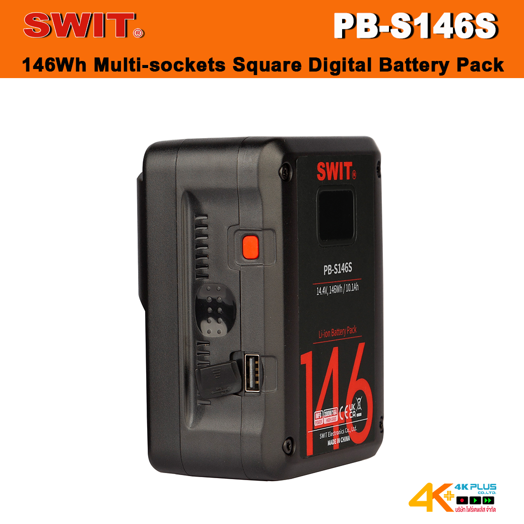 SWIT PB-S146S 146Wh Multi-sockets Square Digital Battery Pack