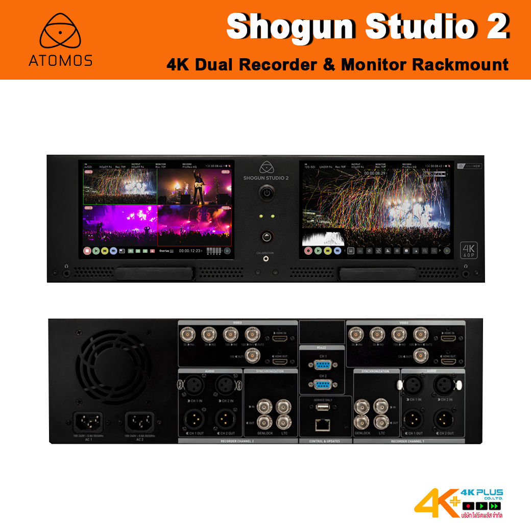 Atomos Shogun Studio 2 4K Dual Recorder & Monitor Rackmount