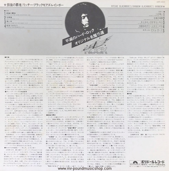 Rainbow - Ritchie Blackmore's Rainbow